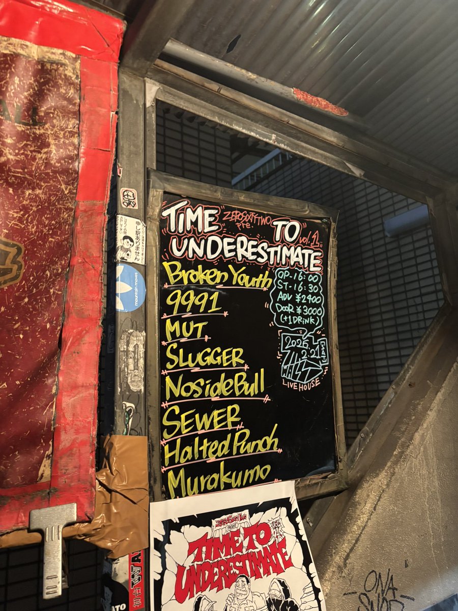 遊びすぎて流石に足が疲れました明日はゆっくり過ごします。多分