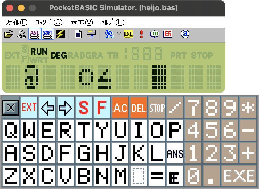 ポケコンPB-100版『平城京エイリアン』を公開しました。
PB-Simulatorで動作します。
PB-100系実機でも動作するかと思いますが、実機が手元に無く、実際の挙動は不明です😅
また、あまりコードが洗練されているとは言えず、正直重いです🙇
github.com/yswgt879/heijo…