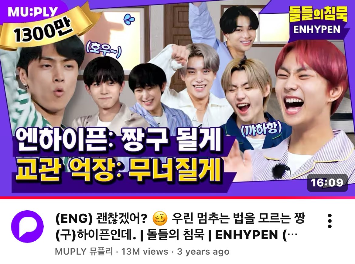 yk what i will be mourning forever? ot9 zb1 on silence of idol with zeroni pjs. MMFFFFF I NEED THAT BLUNTTTTTT