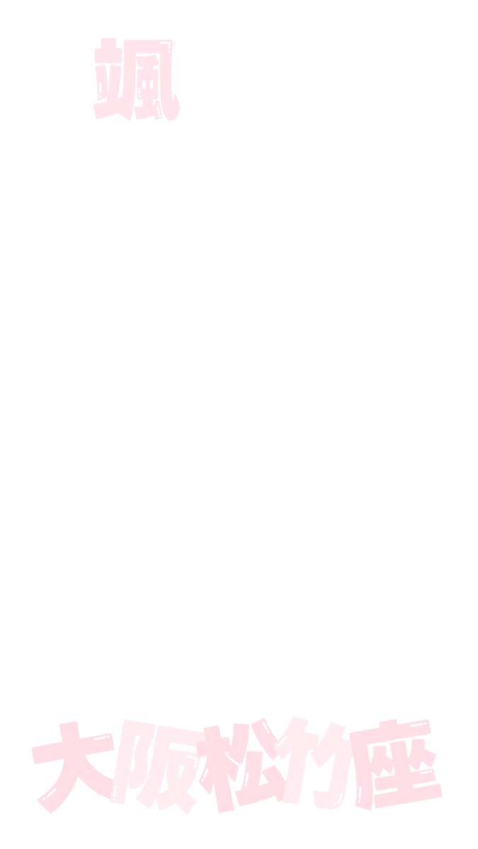 𝑭⭐︎ (@mochifu_) / Posts / X