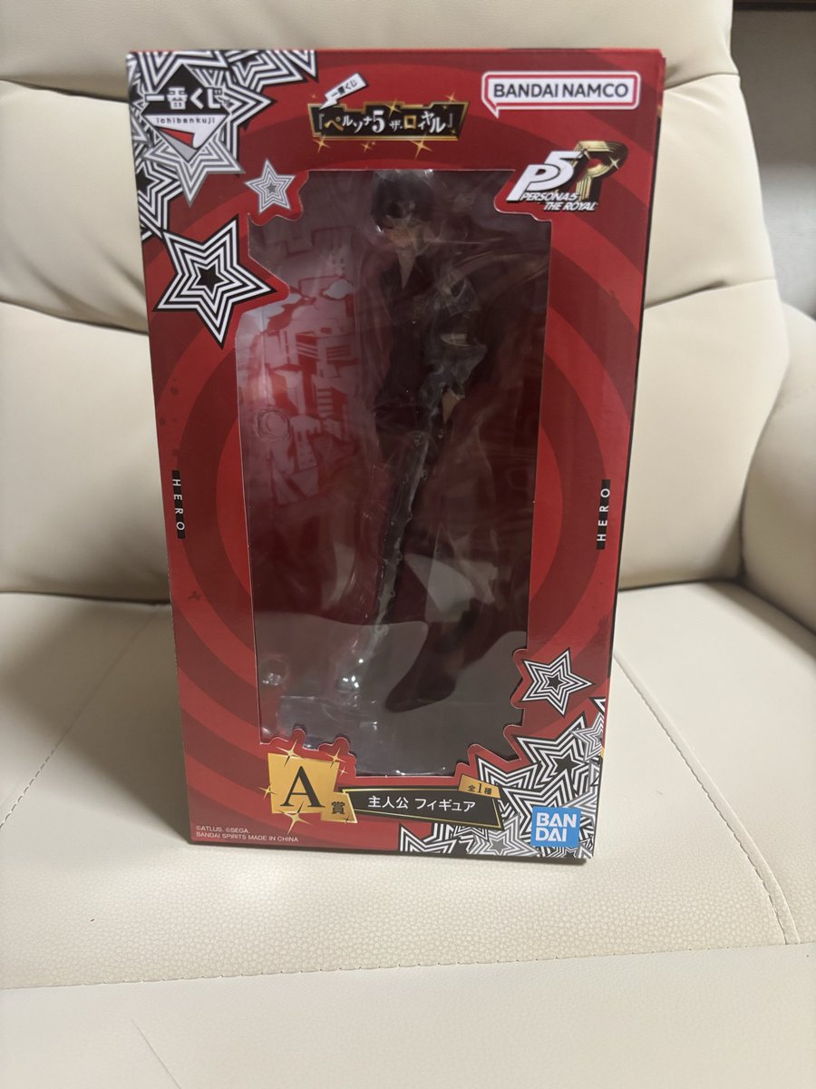 今日の午前中にペルソナ5の1番くじあったからひいたら1回でA賞の主人公