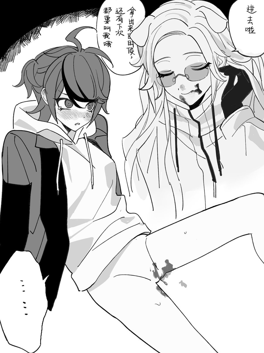 Ssuuuuuuii tweet media