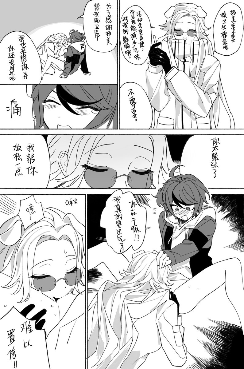 Ssuuuuuuii tweet media