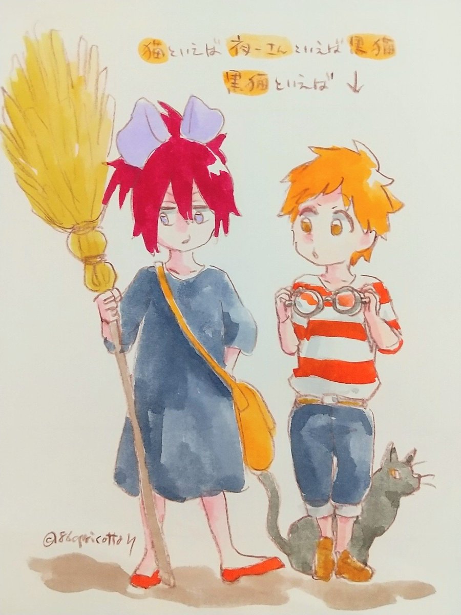 ねこのひ(むかし描いたの)🐈‍⬛