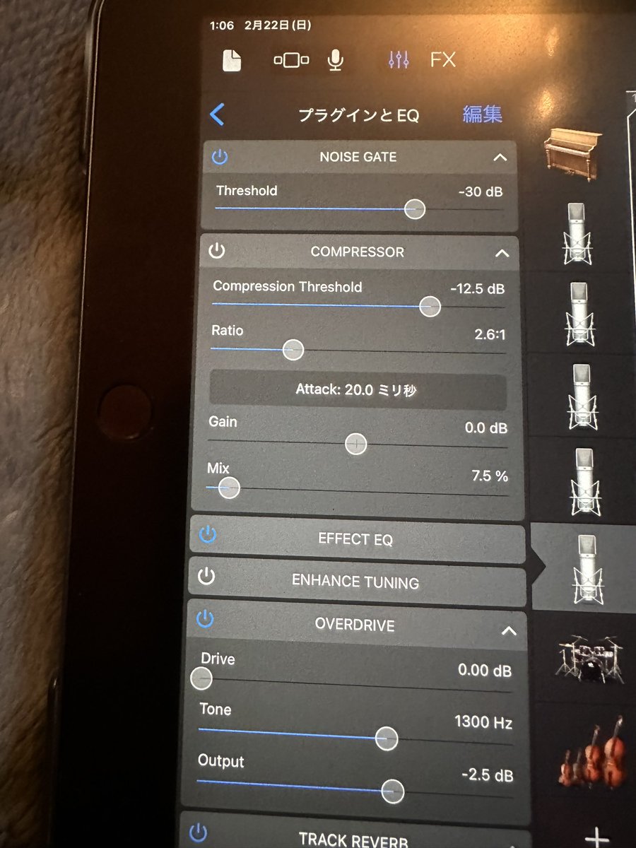 MusicAchilles's tweet photo. 触り始めると沼にハマるんですが、今回は丁寧に触りました。
完成したつもりでもまた触ってしまう病にかかりましたが、もうクローズしました。音を引き算する勇気も得ました。
コードも��コピ頑張りました。

苗場から戻り次第投稿します。
ユーミンの旋律とコードだけの癒し系。画像もシンプルです。 https://t.co/xzGzMNC9C8