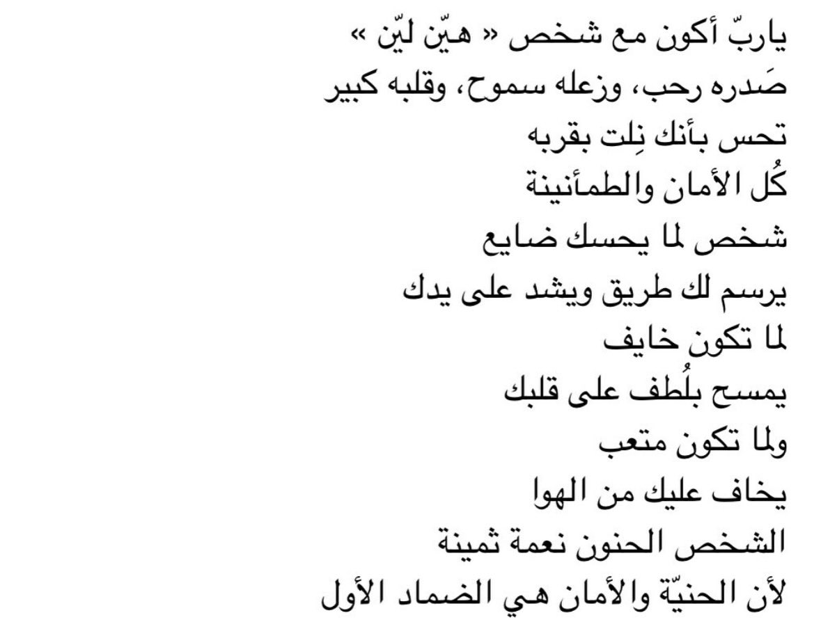 رَ • بنت عبدالعزيز (@8zilir) on Twitter photo 