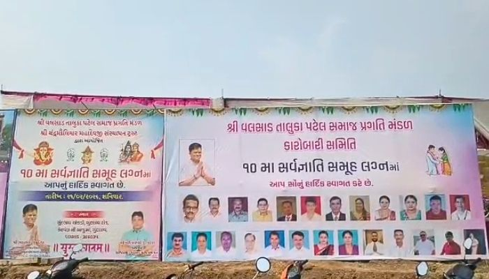 tv13gujarati's tweet image. વલસાડના ધમડાચીમાં ભવ્ય સમૂહલગ્ન, 111 યુગલોએ પ્રભુતામાં પગલાં માંડ્યા, સાંસદ-ધારાસભ્યોએ આપી શુભેચ્છા

tv13gujarati.com/news/grand-mas…

#MassMarriage, #Valsad, #Dhamdachi, #SocialService, #tv13gujarati