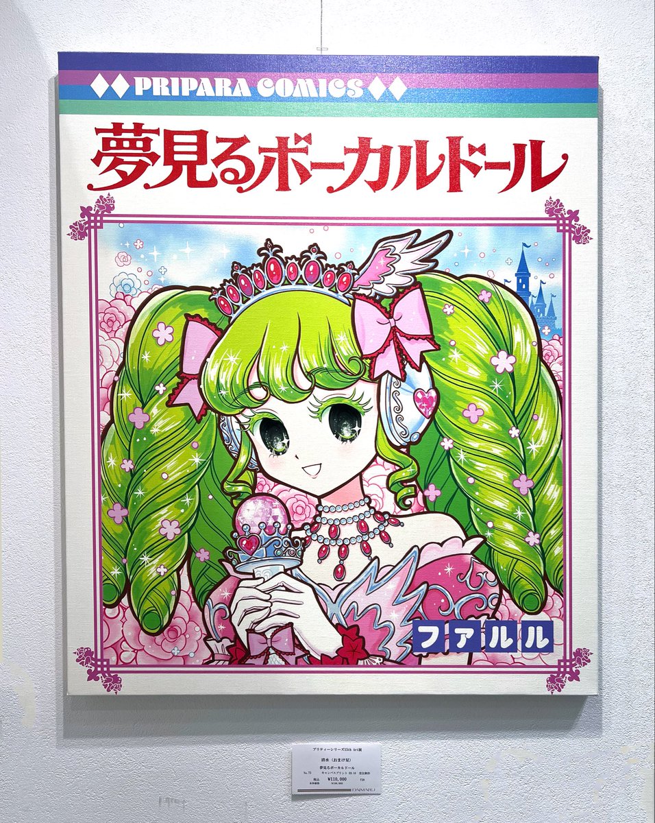 ささみｸﾞﾐ (@sasamigumi) / Posts / X