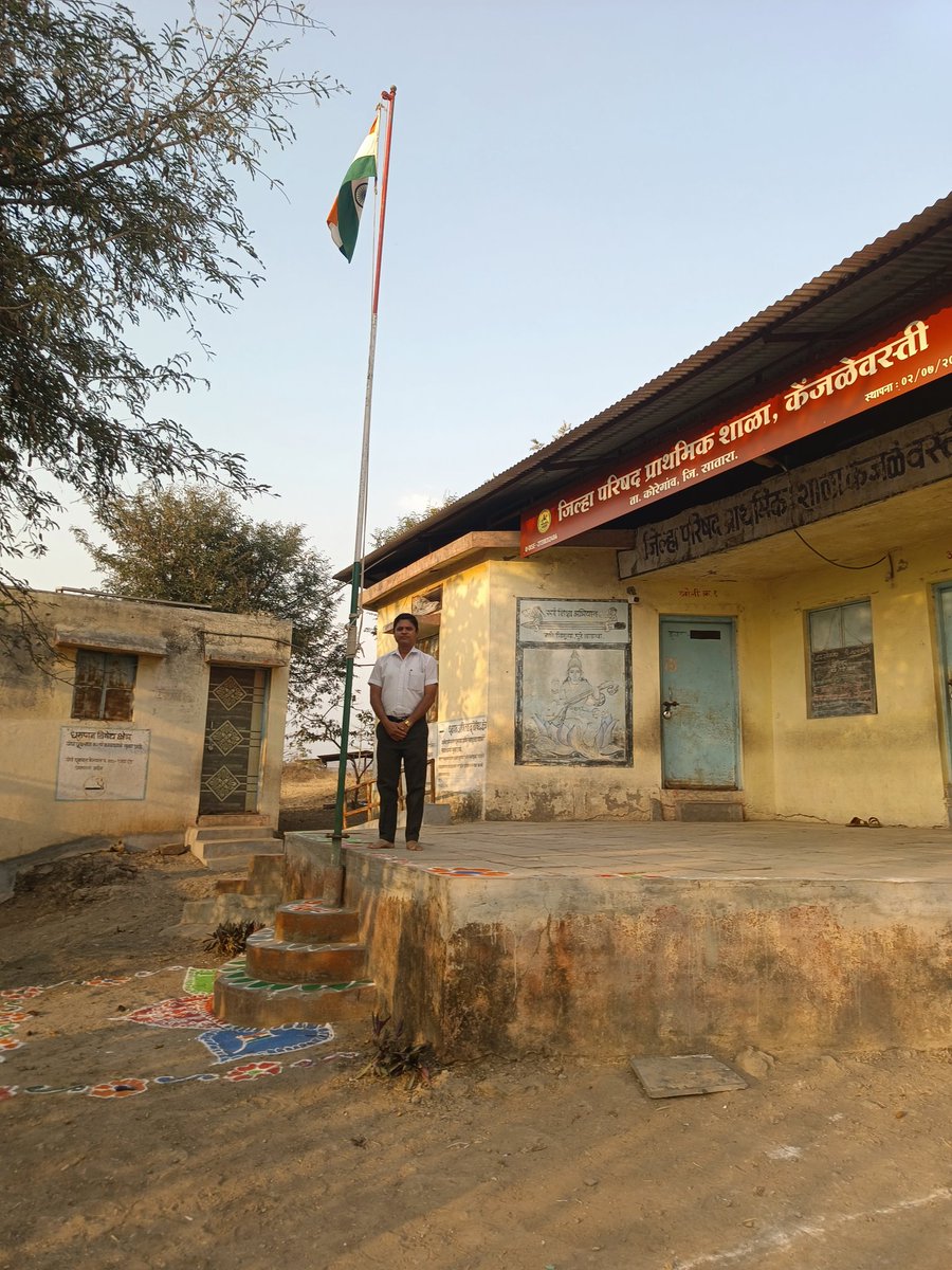 PRASHANT21012's tweet photo. @AdaniFoundation Dear Sir, I humbly request you to gift me an Water RO for my Zilla Parishad Primary School Kenjalevasti School and a school bag for 22 children.
Contact Prashant Nikam 9373296565 https://t.co/WZdaDgVAXg