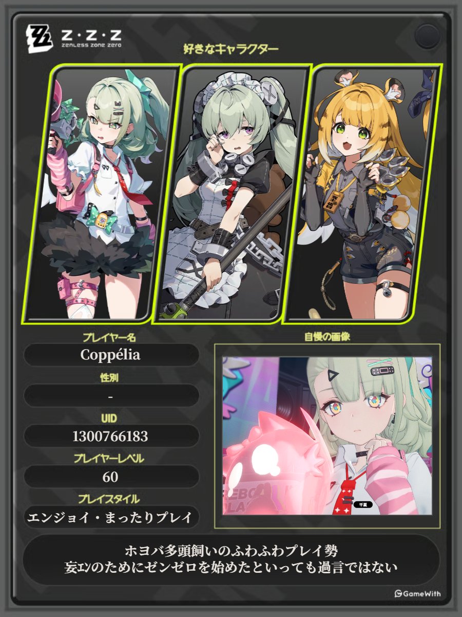 こっぺりあ©︎815 tweet media