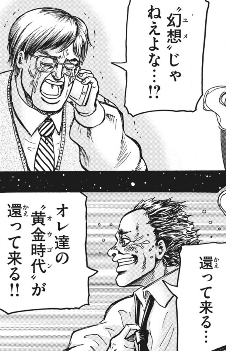 近藤信輔/「忍者と極道」16巻発売中！アニメも配信中！！ (@kong_doing