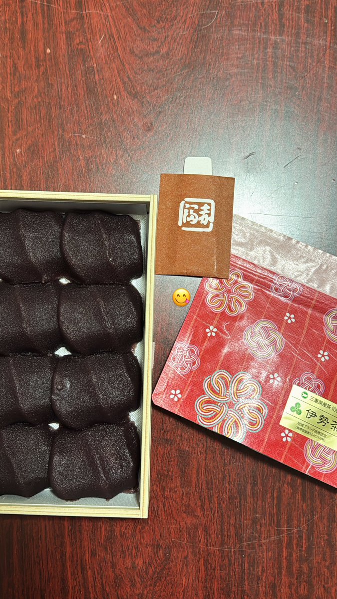 Amour_dio's tweet photo. 赤福うんまい🫶🏼 https://t.co/E0UgFTPIRp
