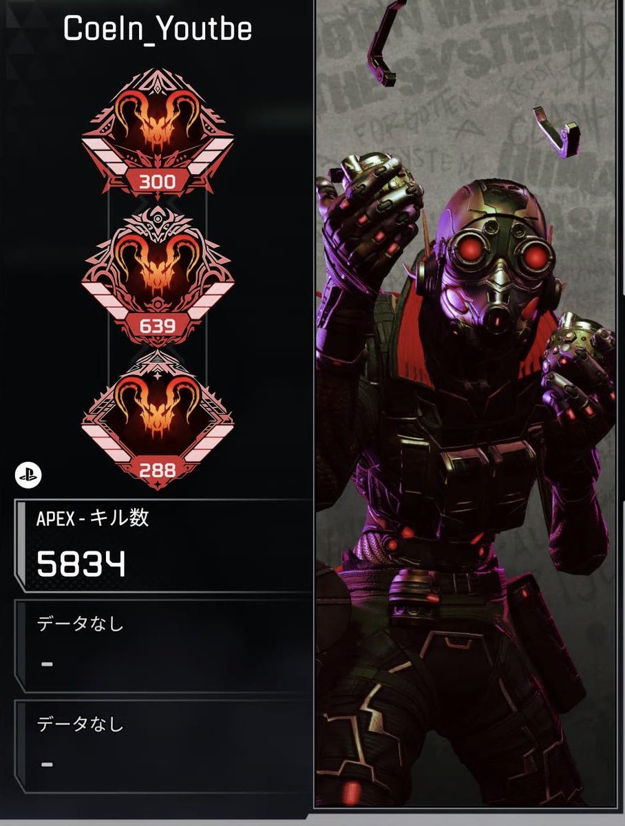 (ZØRX)Coeln tweet media