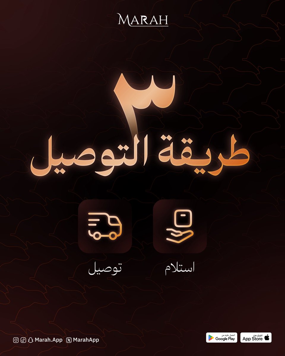 Marah | مراح tweet media