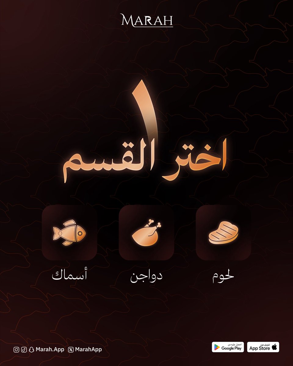 Marah | مراح tweet media