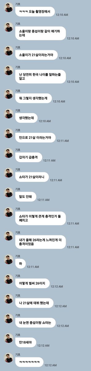 p1hits's tweet image. keeho on fromm

"today i was talking with soul and jongseob at the shoot and soul said he’s 21. i thought he meant korean age, so i was like yeah right, but he meant 21 internationally, and i was suddenly shocked. no way shota is 21. putting aside how shocking it is that shota