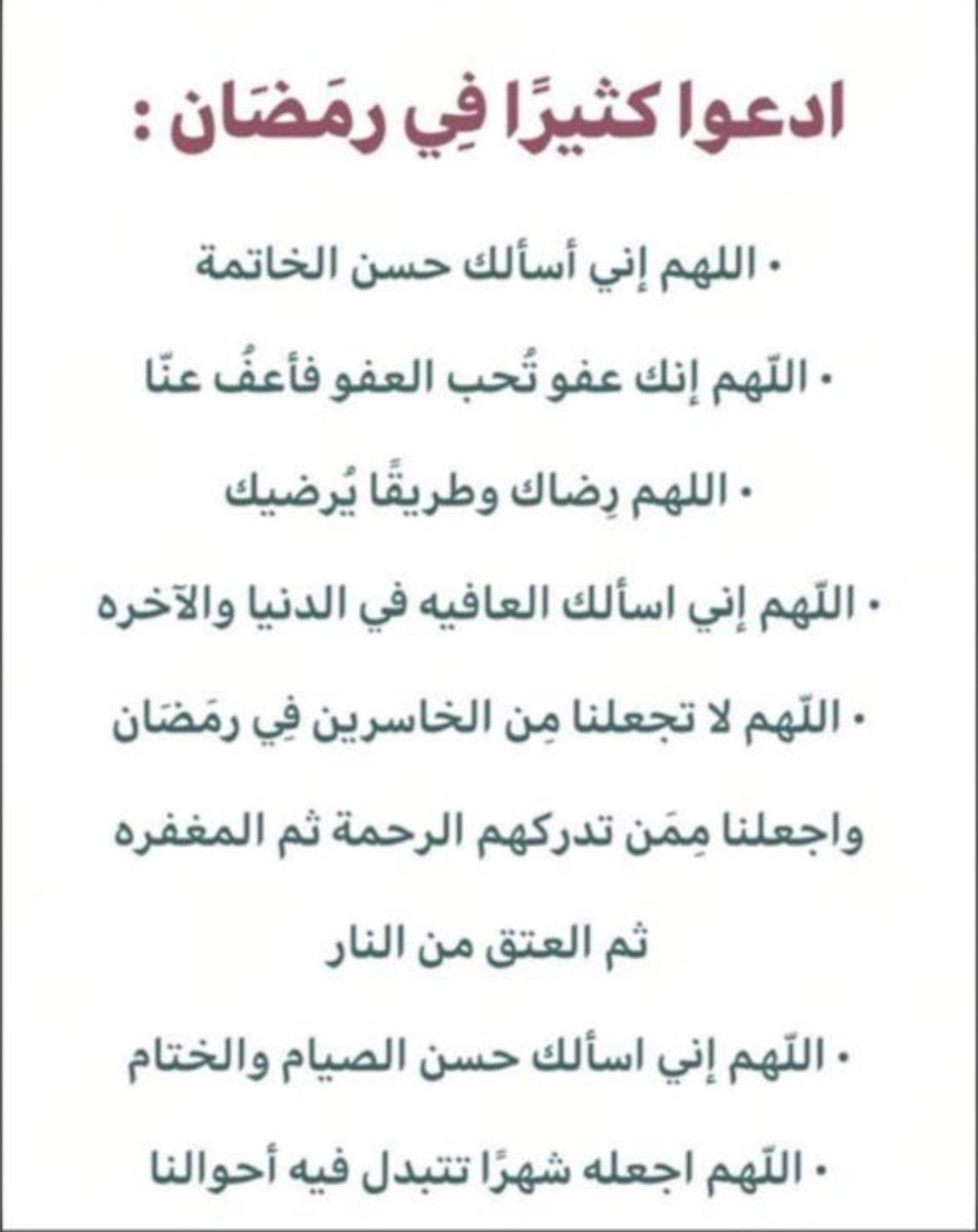 ♥̨̥̬̩همس♥̨̥̬̩ 🇸🇦 (@hams_aljof) on Twitter photo 