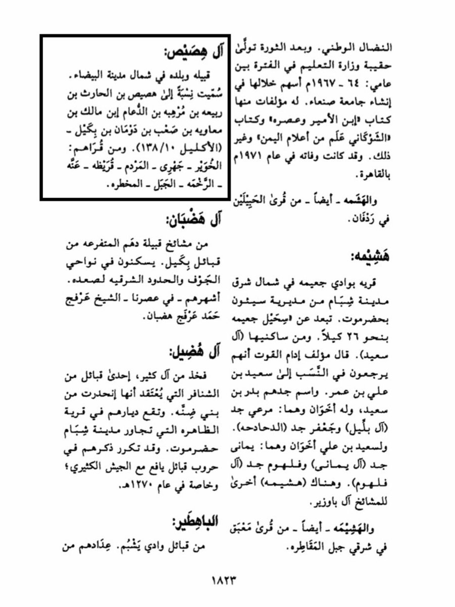 Abdullah Bin Meqbel tweet media