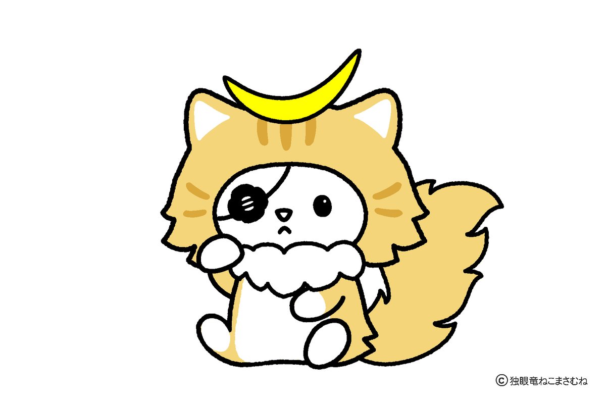 ねこまさむね (@nekomasamunecom) / Posts / X