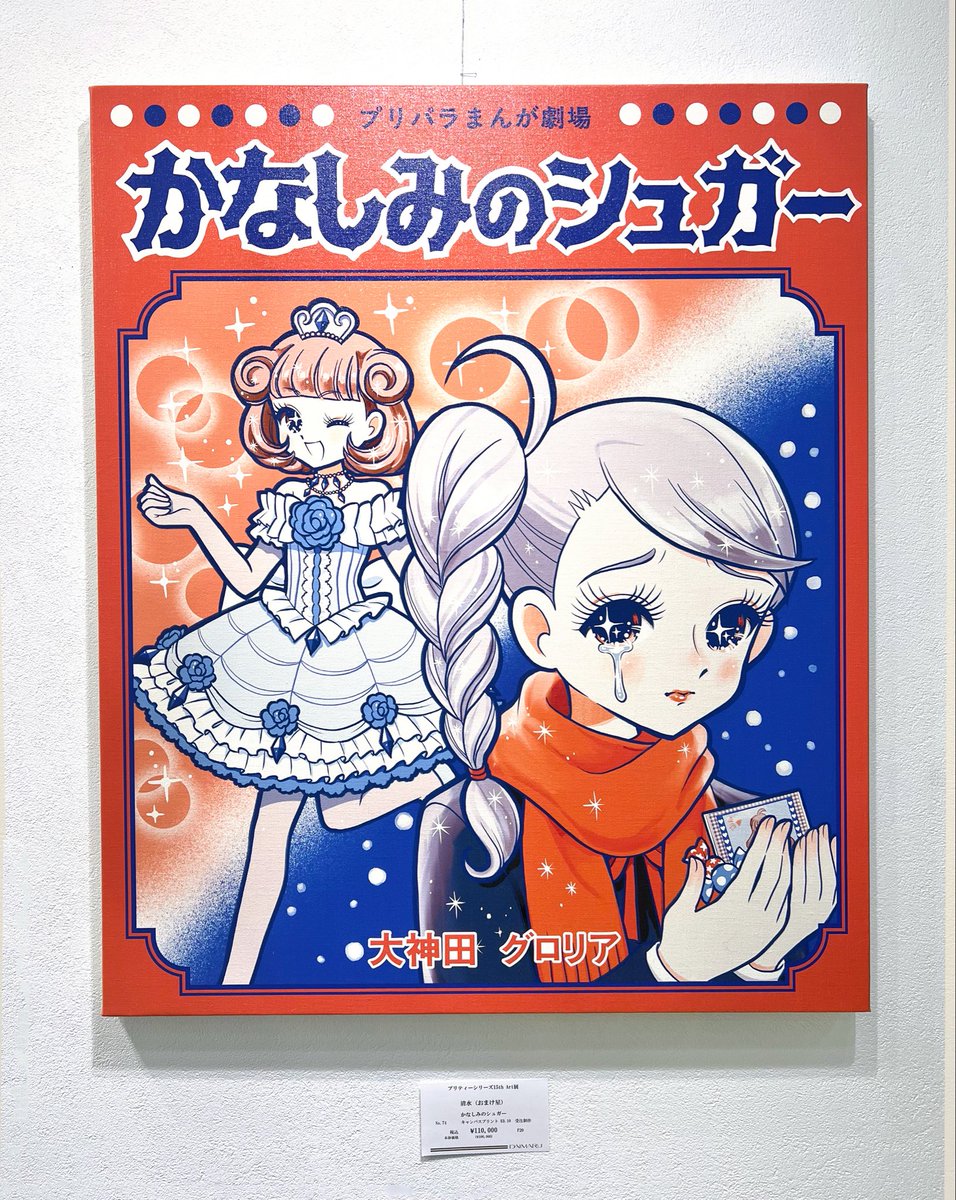 ささみｸﾞﾐ (@sasamigumi) / Posts / X