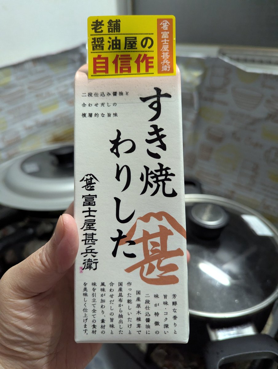 これと これで こう