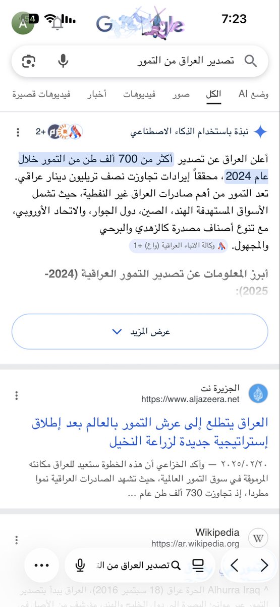 A🇮🇶 tweet media