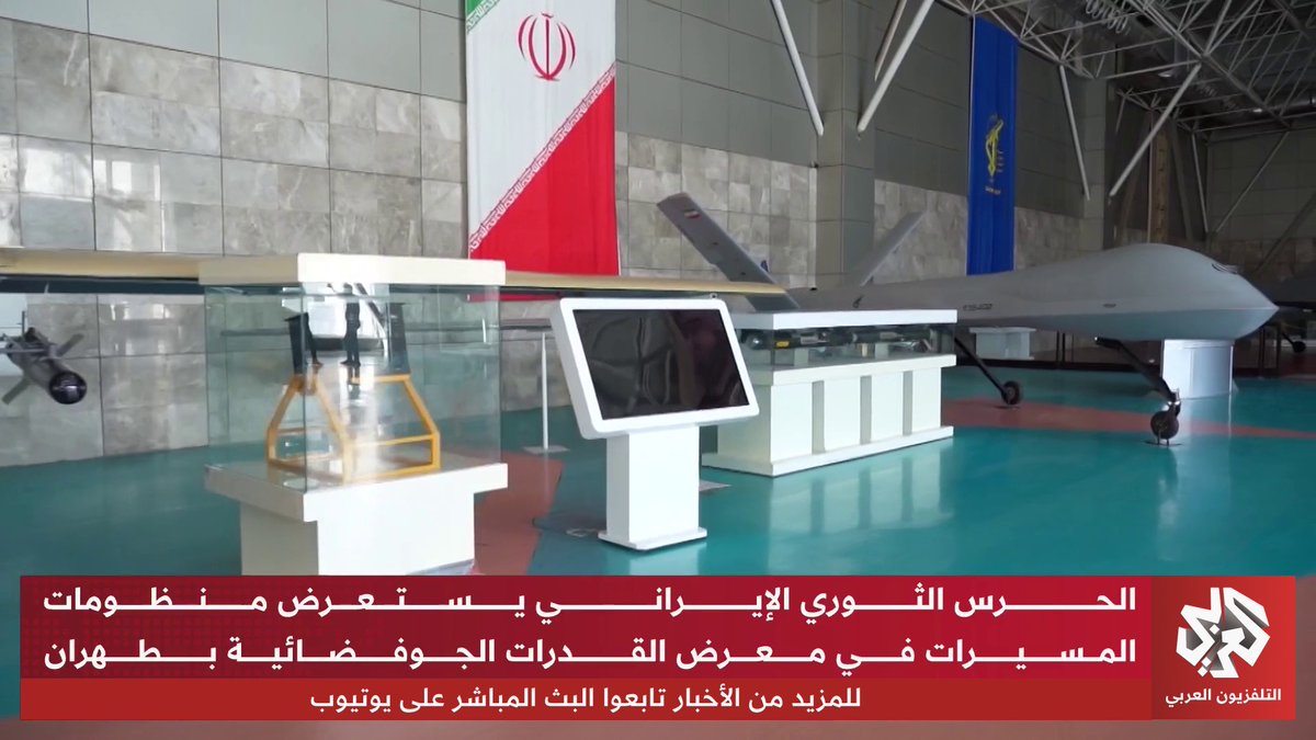 منها الانتحارية والهجومية والاستطلاعية.. الحرس الثوري الإيراني يستعرض ترسانة مسيراته المتطورة. تقرير: ياسر مسعود 