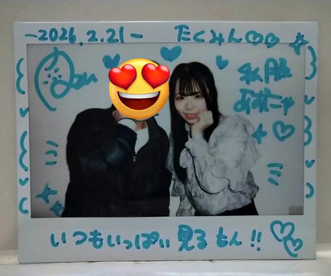 甘咲あず🍓ちゃん ほんま最近良くあずちゃんに会ってる頻度高め🥰 あず