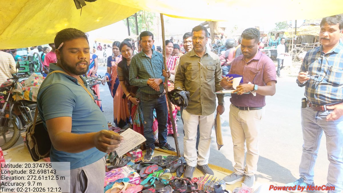 Zilla Parishad Nuapada tweet media