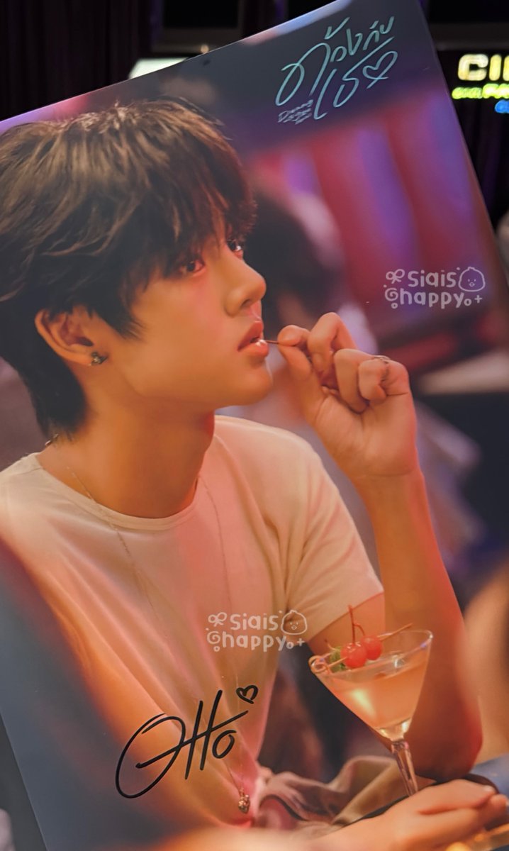 ฮือออออ ขอบคุณคั้บ😭😭😭 โปสโคตรโซ้ะเลย จะเอาไปใส่กรอบวางบนหัวเตียงจะได้ฝันดี😭😭😭😭😭😭

DUANG WITH YOU EP4
#ด้วงกับเธอEP4
#ottoottoo <a href="/ottoottoo_/">Ottoottoo</a>