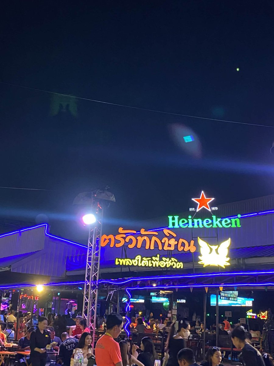 หมดใจ🖤 tweet media