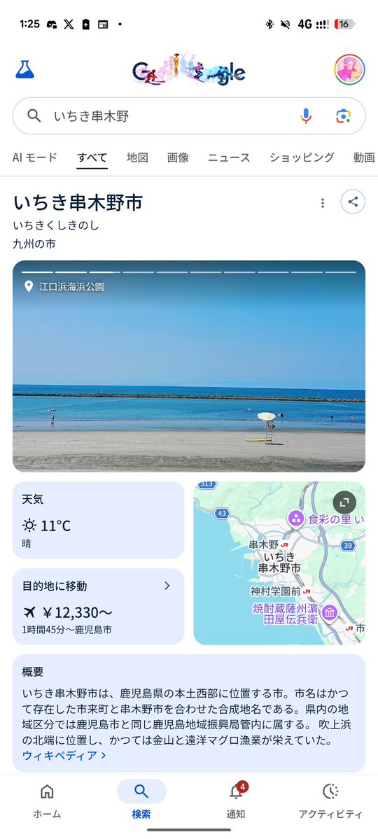 4_D_x 箱ありますにゃ…？？