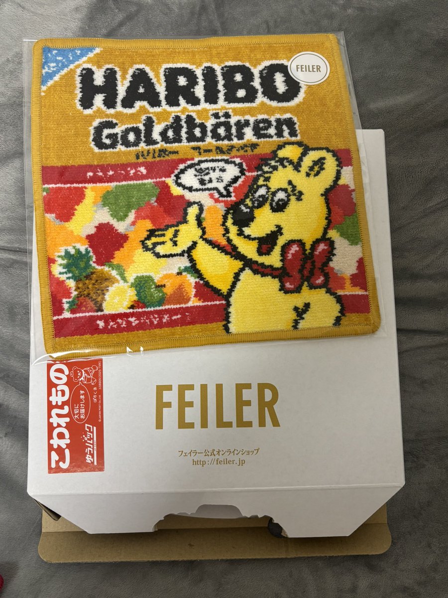 FEILER×ハリボーのタオル届いた✨ 可愛すぎる