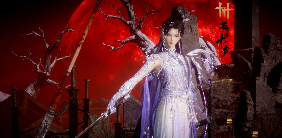 青丘跟如碎
最後如碎勝了