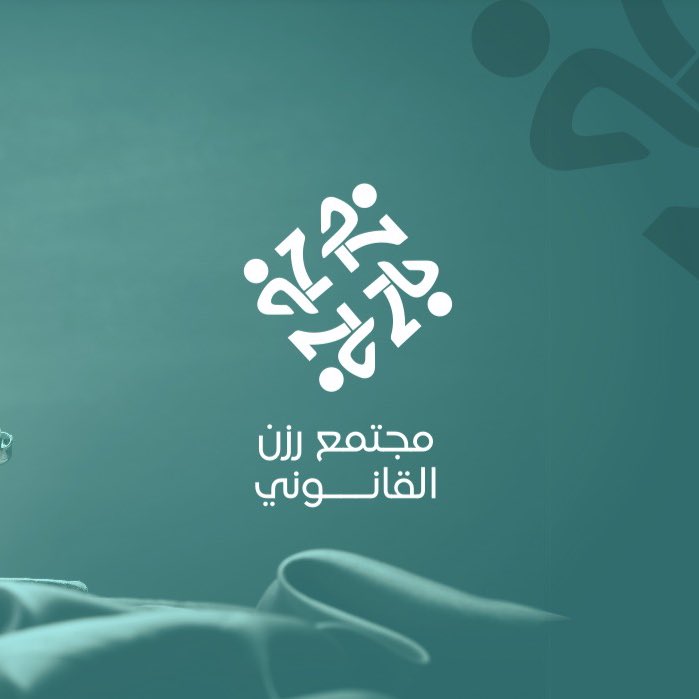 Reem Mohammed⚖️ tweet media