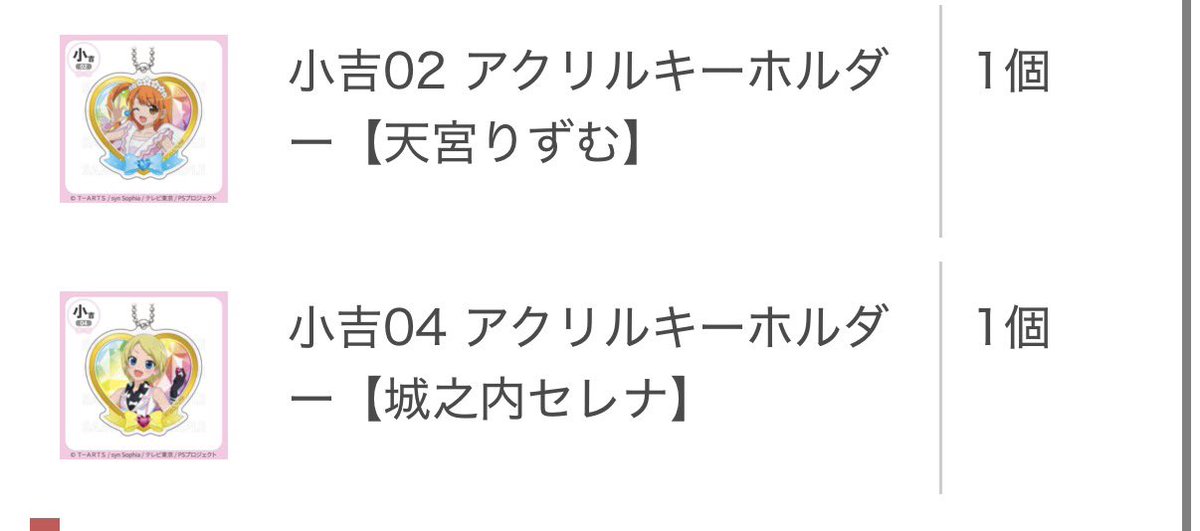 감자나무 tweet media