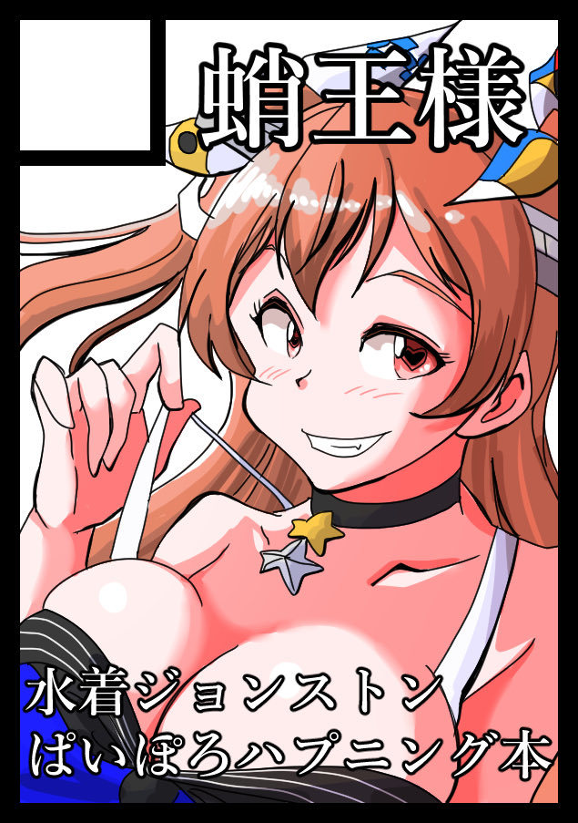 呼弥門 tweet media