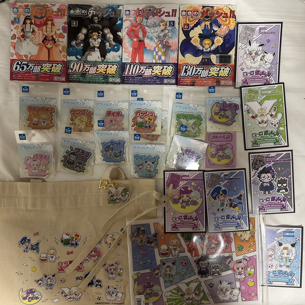 Madousho tweet media