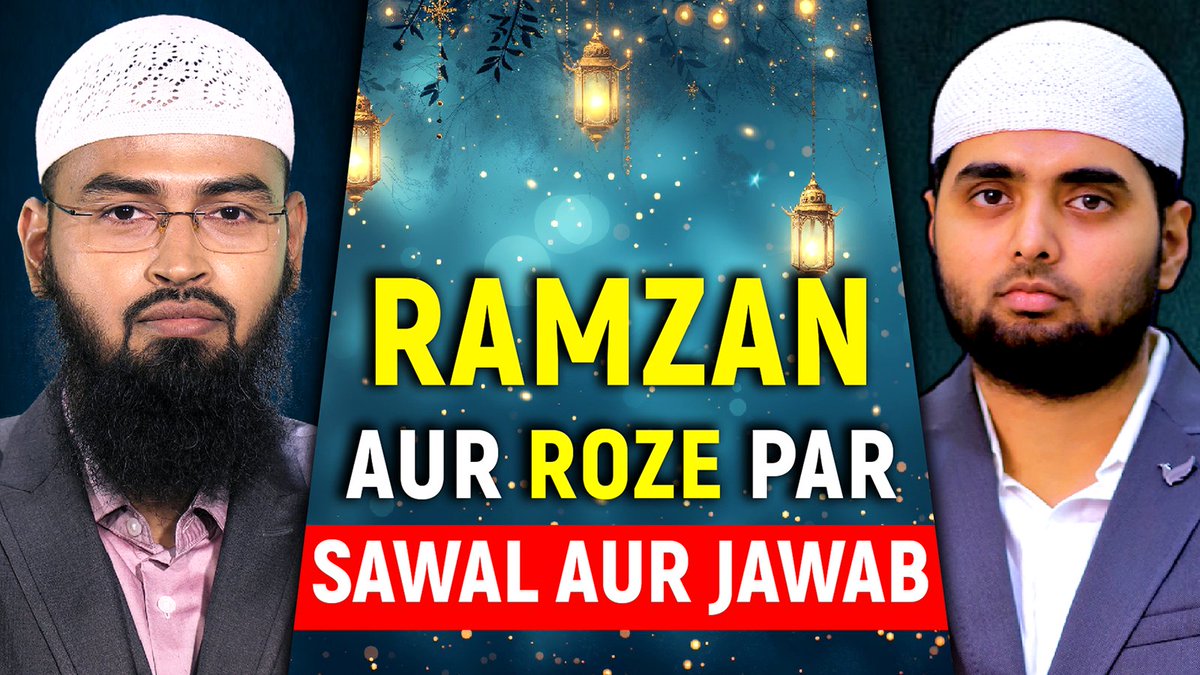 RAMZAN SERIES LIVE NOW SATURDAY 21-FEB-2026 AT 10:00 PM

🎥 Lecture Name:
🌼 Ramzan Aur Roze Par Sawal Aur Jawab By <a href="/advfaizsyed/">Adv. Faiz Syed</a>  &amp; Shadab Ahmad

🔗 youtu.be/mcoWxGs6iW8

SUBSCRIBE OUR CHANNEL
youtube.com/AdvFaizSyedOff…

🌷 JazakAllah Khair 🌷