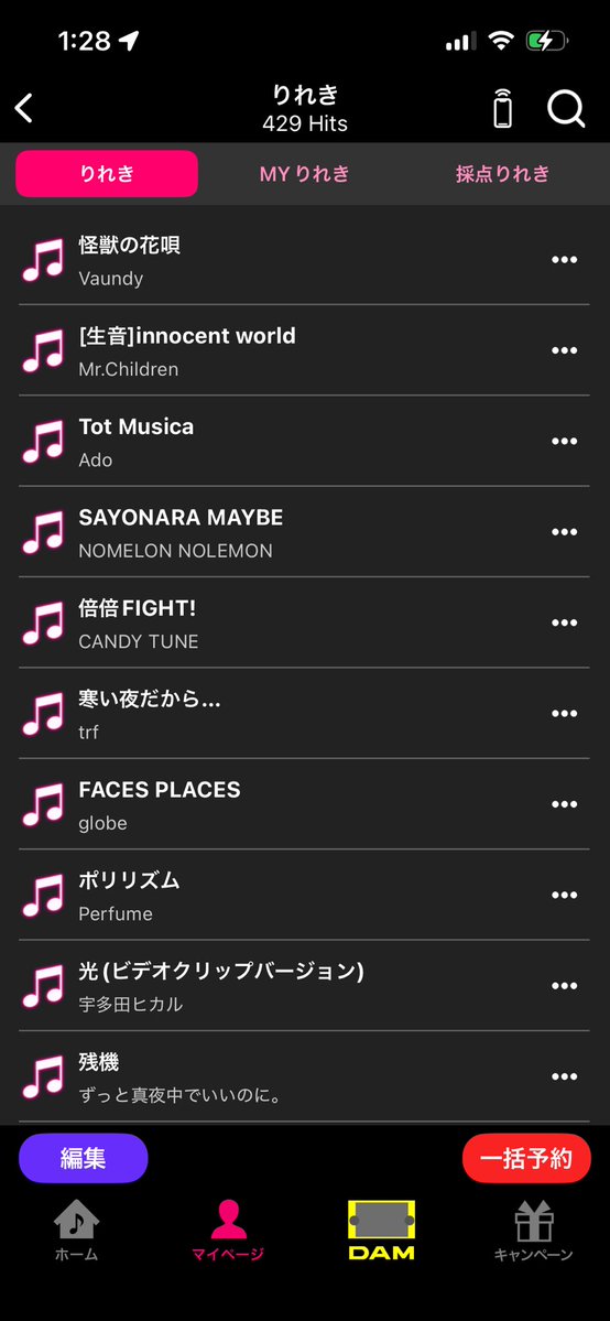 るりんぱ ᓚᘏᗢ (@rurinpapa) / Posts / X