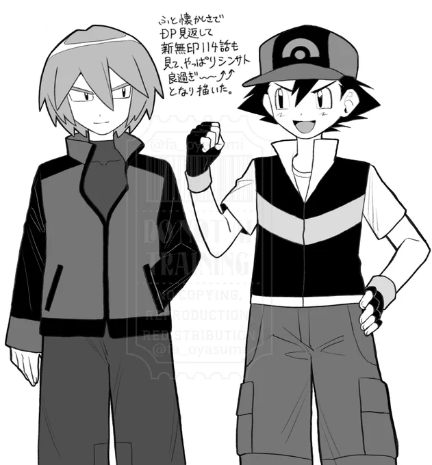 日記です 
