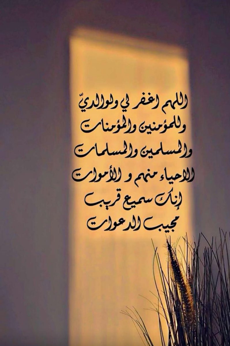 ♥̨̥̬̩همس♥̨̥̬̩ 🇸🇦 (@hams_aljof) on Twitter photo 