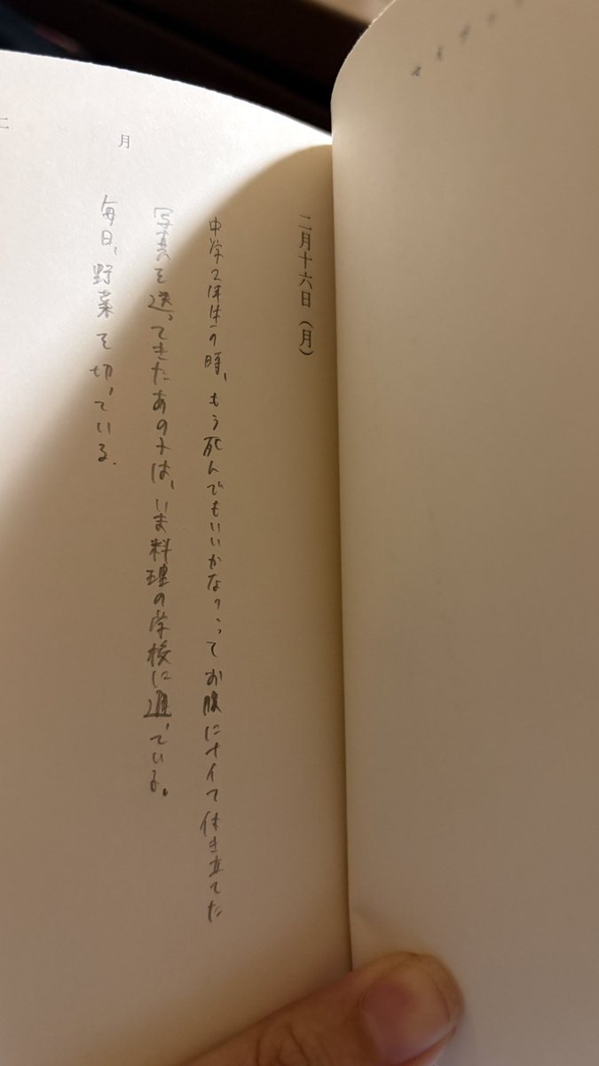 sabi_uc2's tweet photo. https://t.co/6Xi8qma5gJ