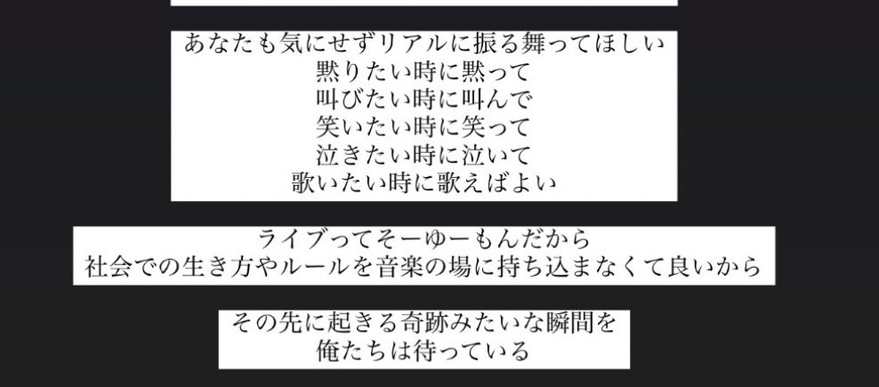 kgnun0's tweet photo. こういう話題が出るたびに思うけど、常田さんがこう言ってるので、King Gnuのライブスタイルはこうなので、それぞれ好きな楽しみ方をさせてください（ ｉ _ ｉ ） https://t.co/DiNeMaMkrI