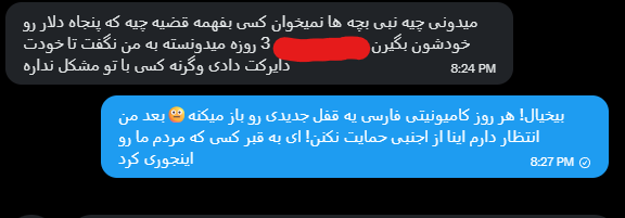 NabiYok 🇮🇷 tweet media