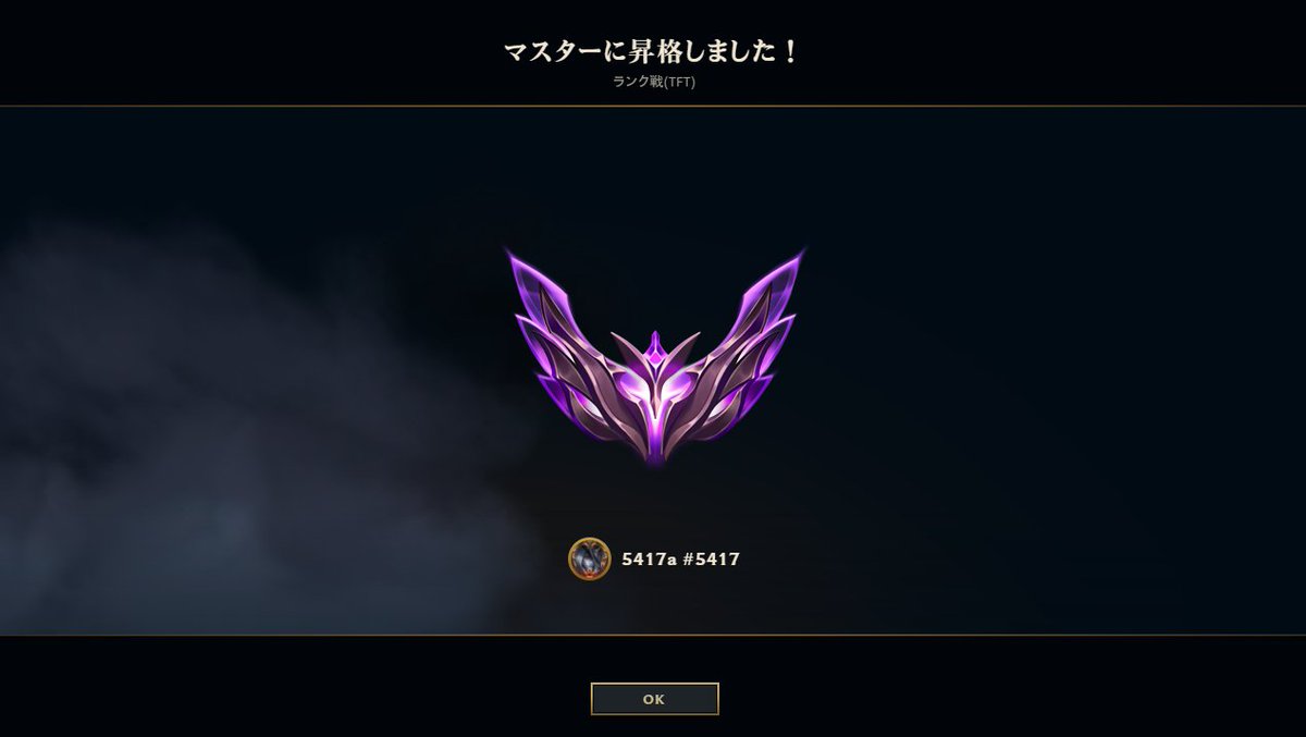 x1lllo's tweet photo. 😈

#LeagueofLegends  #tft https://t.co/GfV5g7lDMS