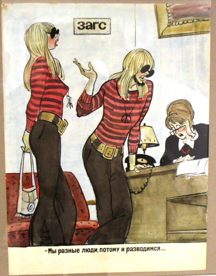sovietvisuals's tweet image. "We are different people, that's why we are getting divorced" Soviet cartoon, 1975.