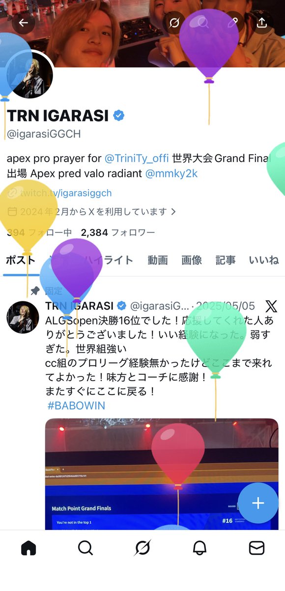 TRN IGARASI tweet media