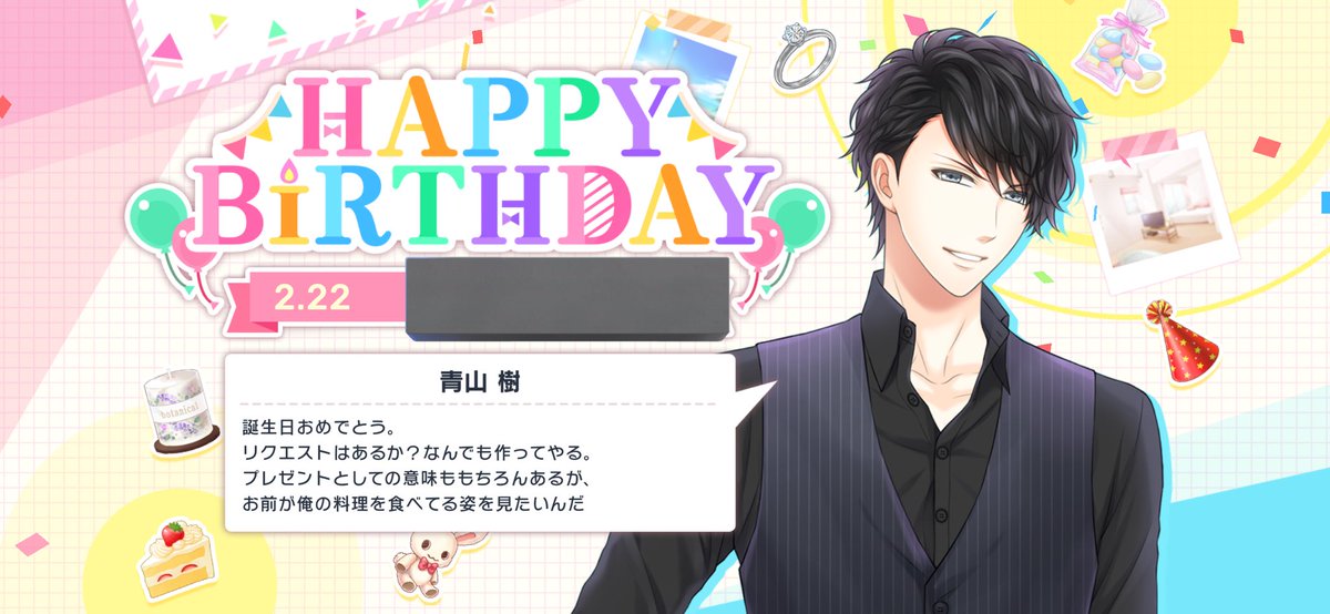 今年も無事🎈が飛びました！
産んでくれた両親と支えてくれた姉達に感謝する日✨
そして私と仲良くしてくださる皆さんへ
本当にありがとうございます🙏🏻✨
これからも仲良くしていただけたら嬉しいです！よろしくです😌
推し2人にお祝いコメントもらえて幸せ🥰
杉田さんvoiceでお祝いされて👂が😍