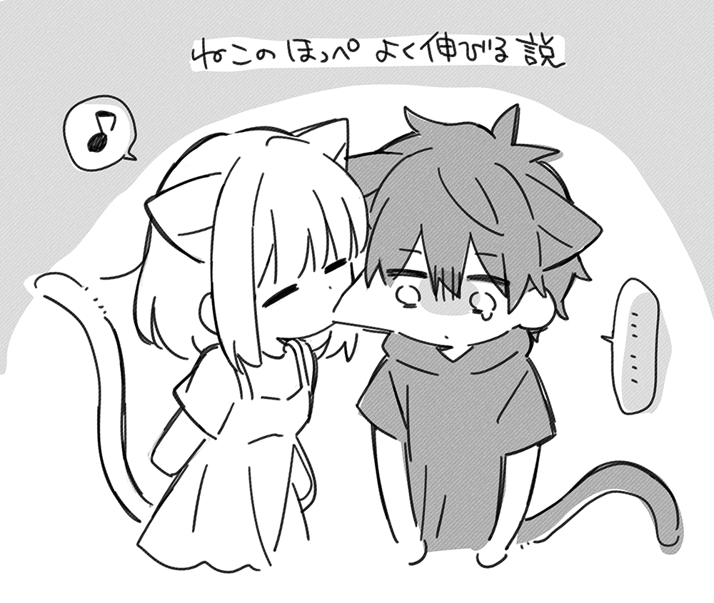 douga_ppp's tweet image. 🐱